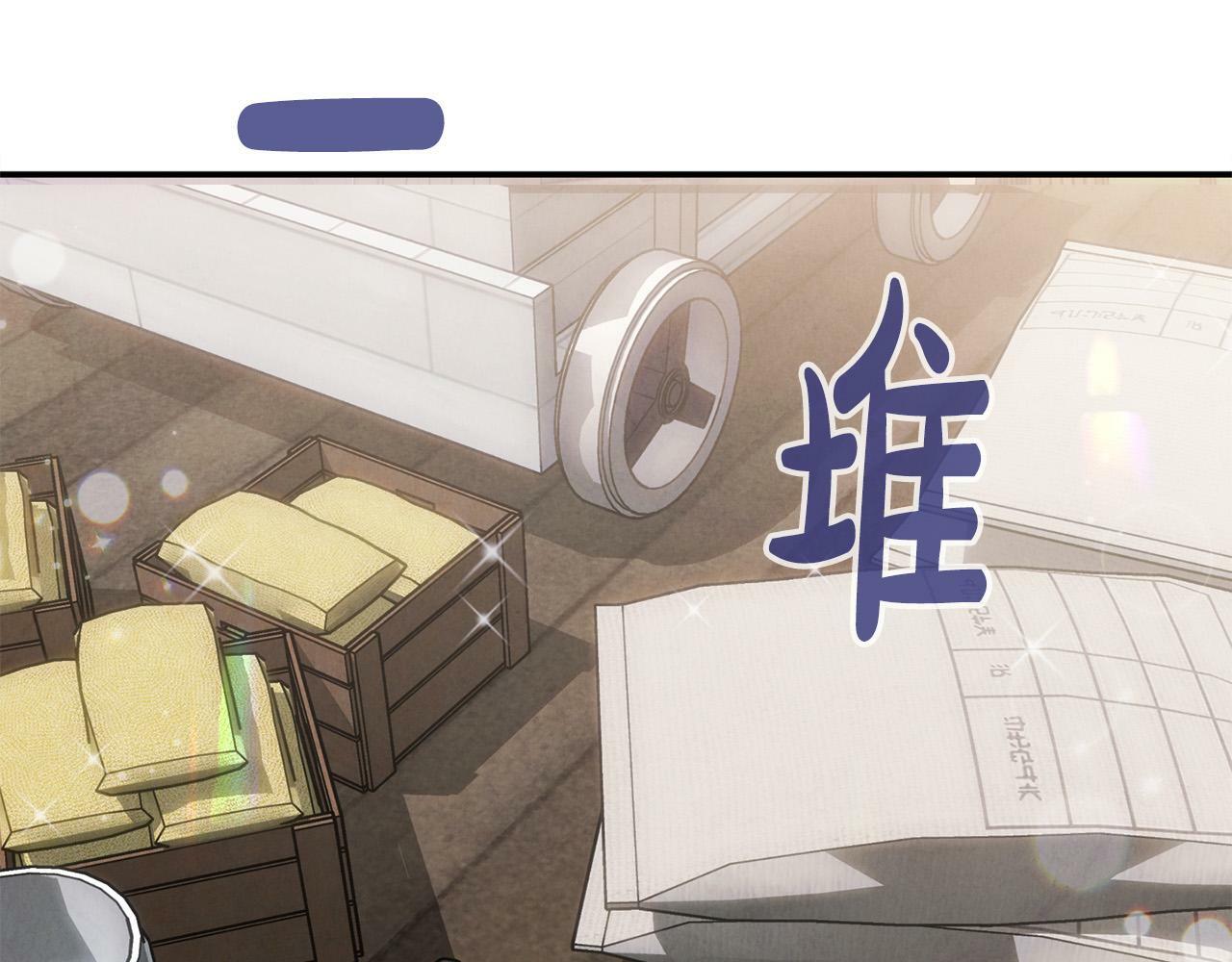 第23话 败家子呐！！！46