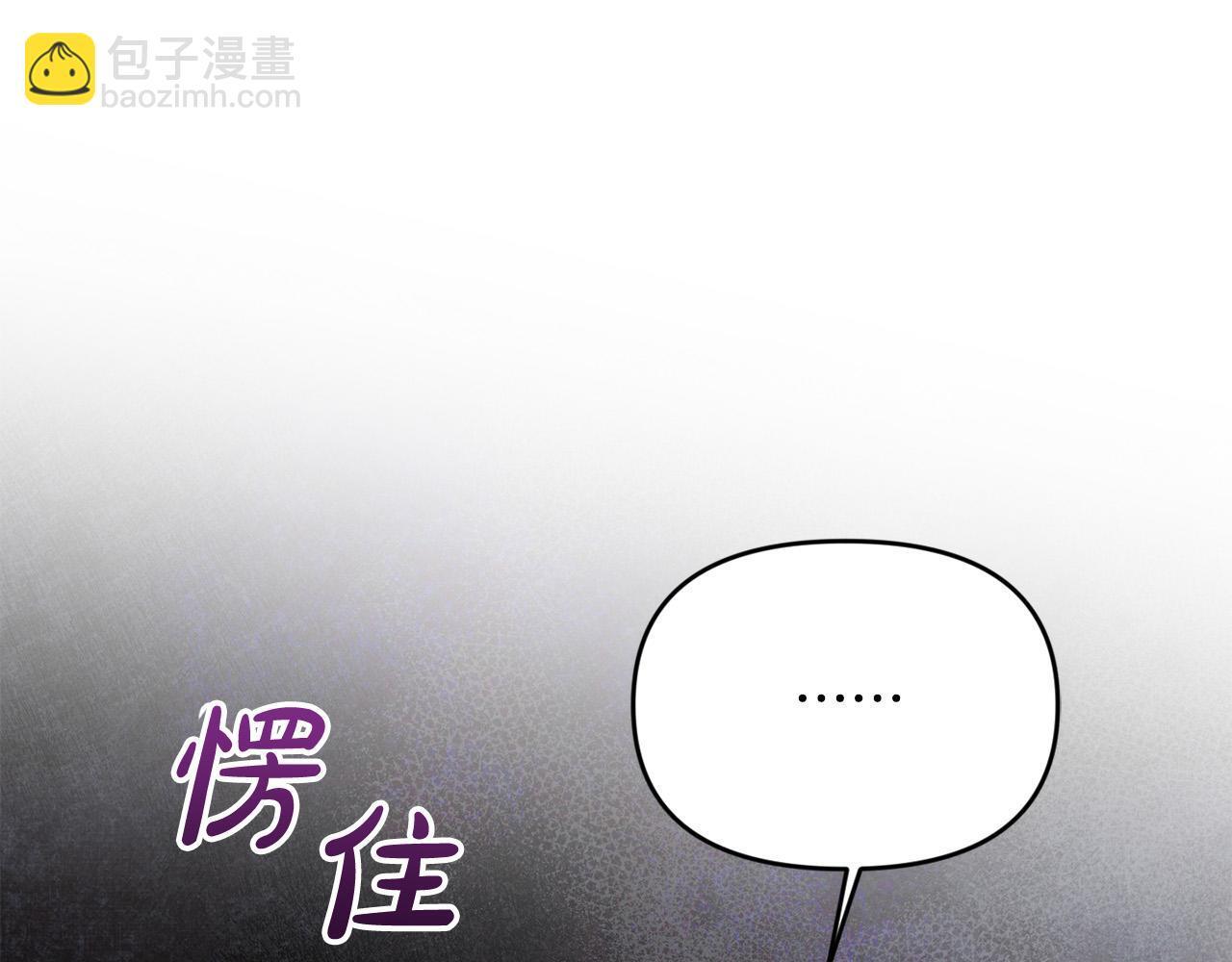 第27话 脸红了！101