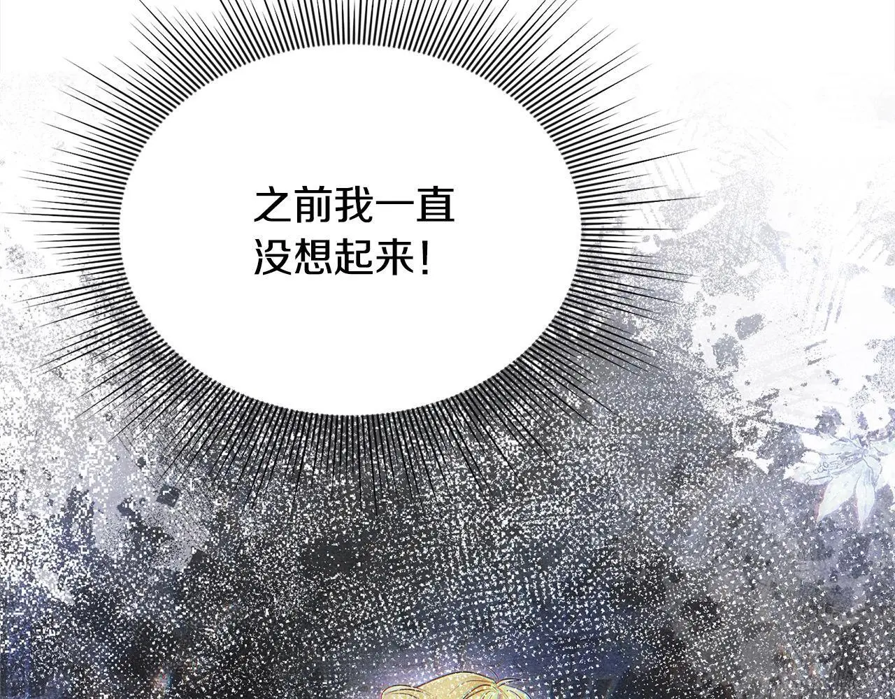 第36话 我养你啊135