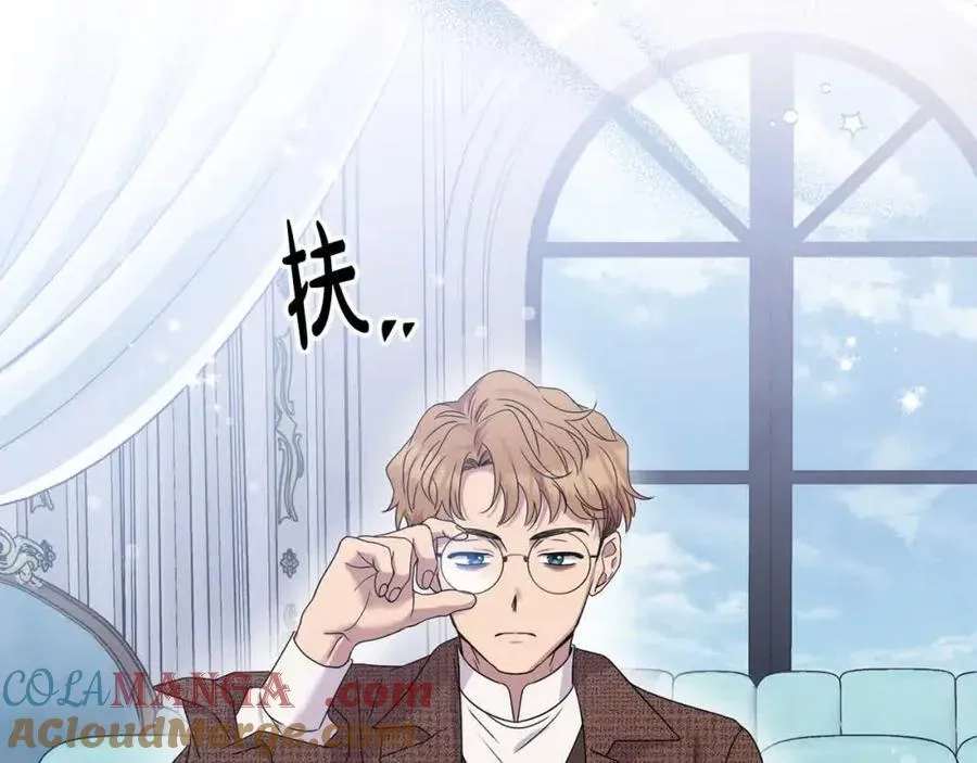 第51话 斩断“贿赂发财路”？72