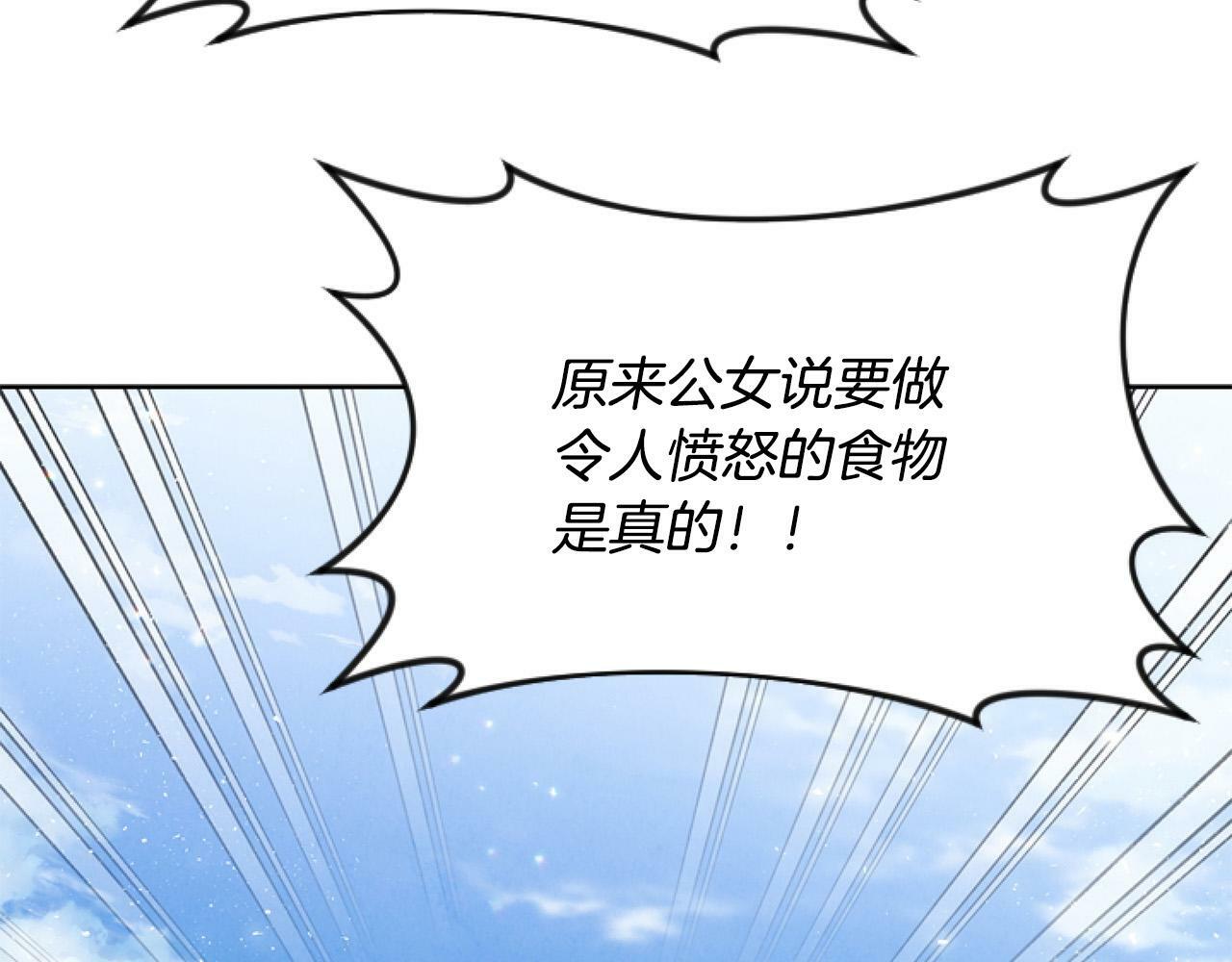 第12话 我来赚钱养家！24