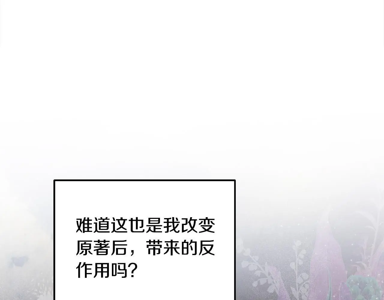 第37话 哥哥这么厉害？！64