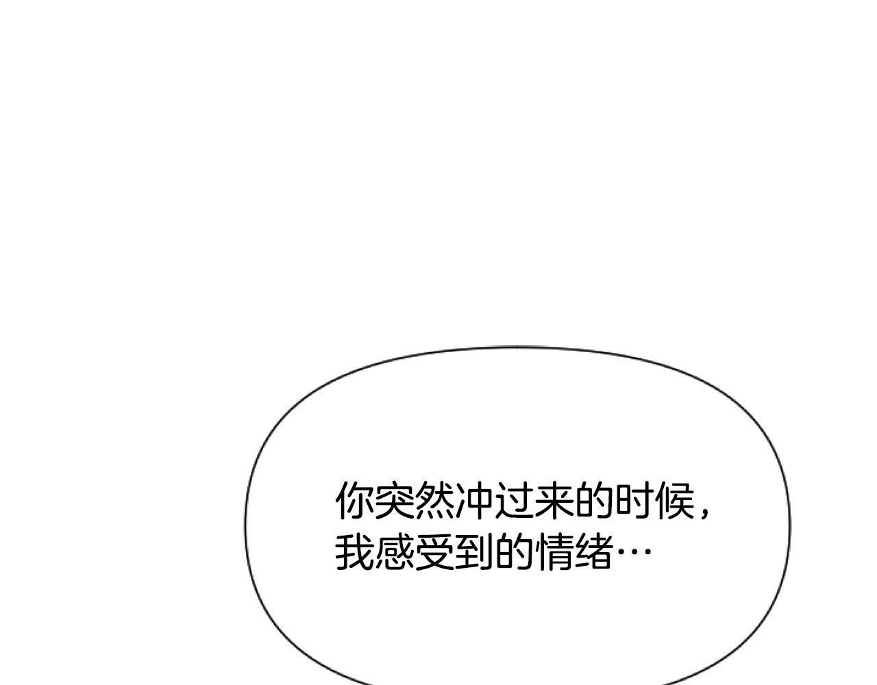 第10话 食疗大法好！0