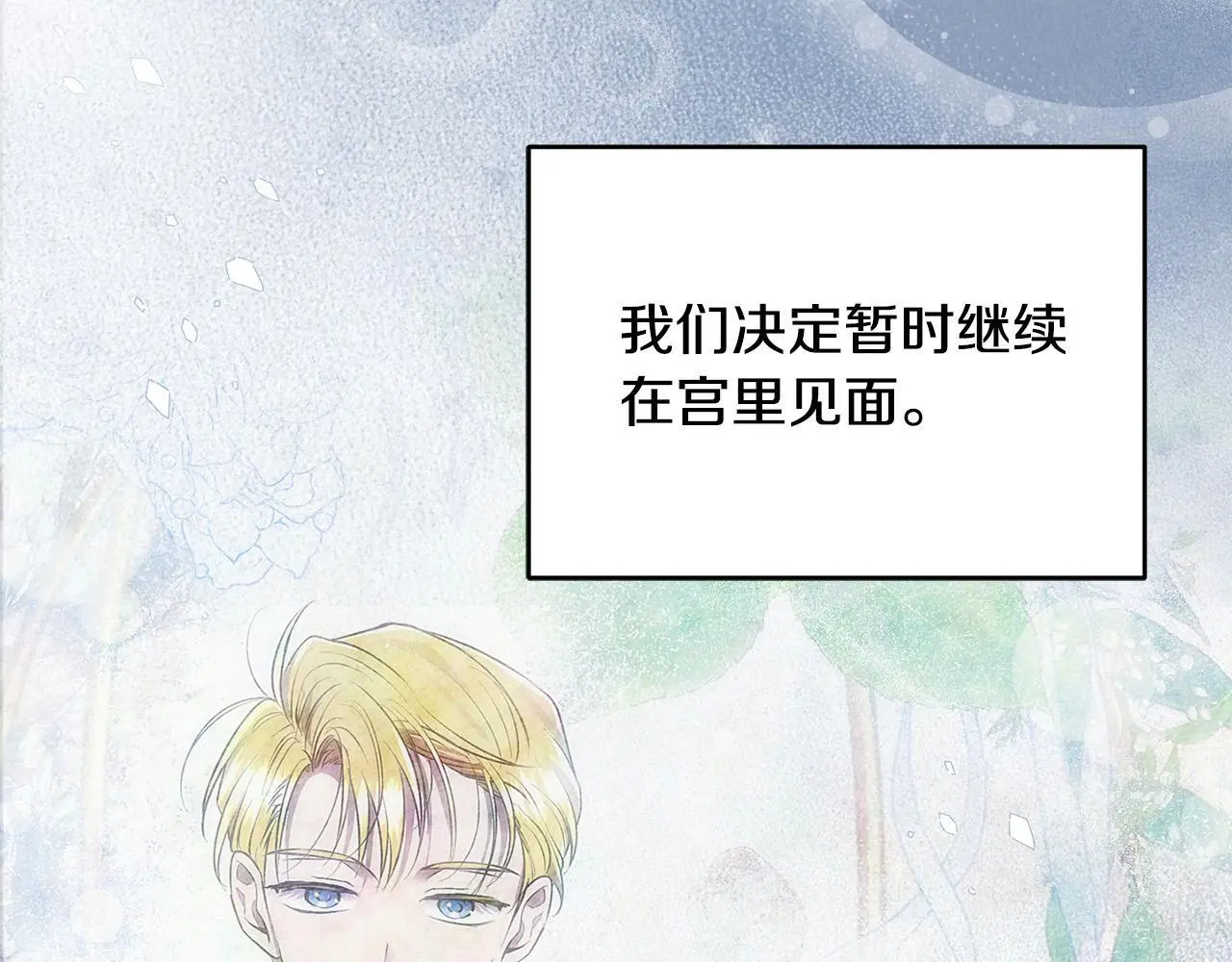 第41话 我也想当人才！10