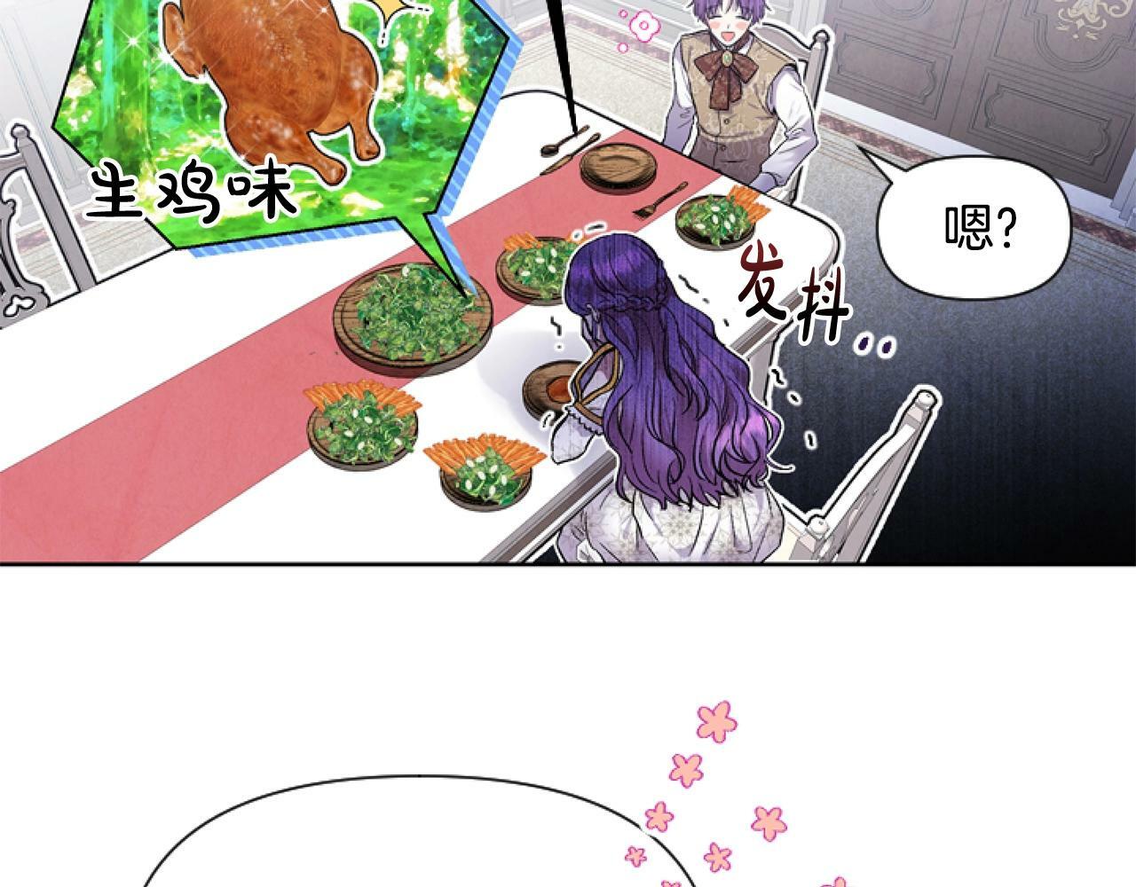 第1话 谁偷了我富有的家46