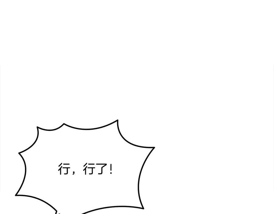 第一季完结篇 超过一人份的灵魂37