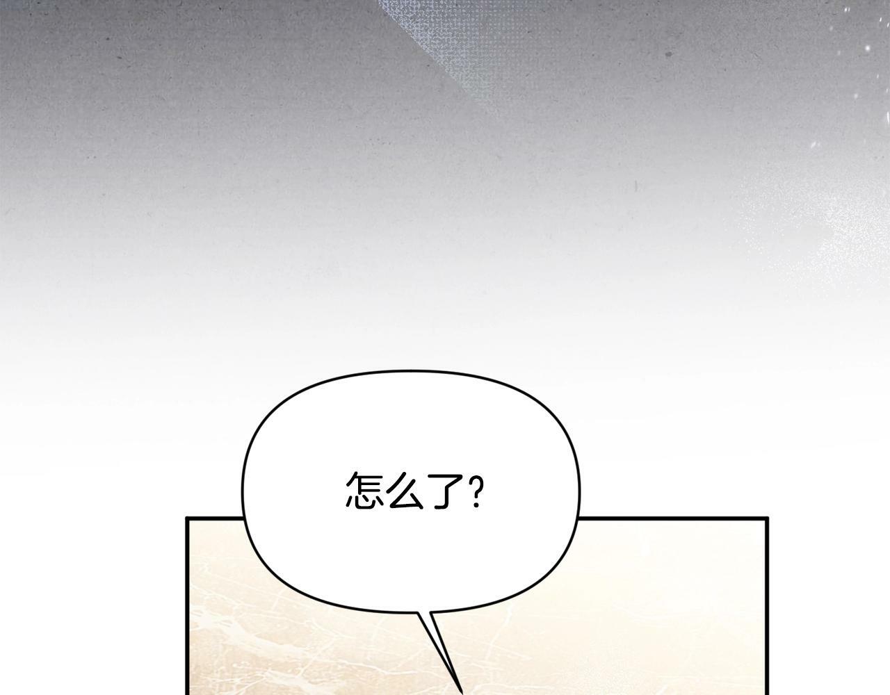第17话 请用物质奖励我138