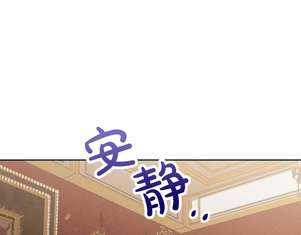 第8话 初遇皇太子179
