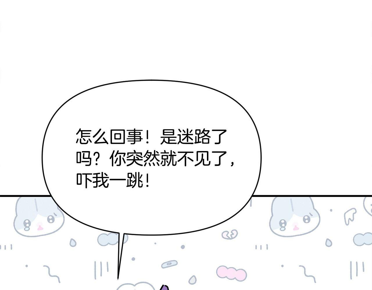 第21话 老婆帮解围～114
