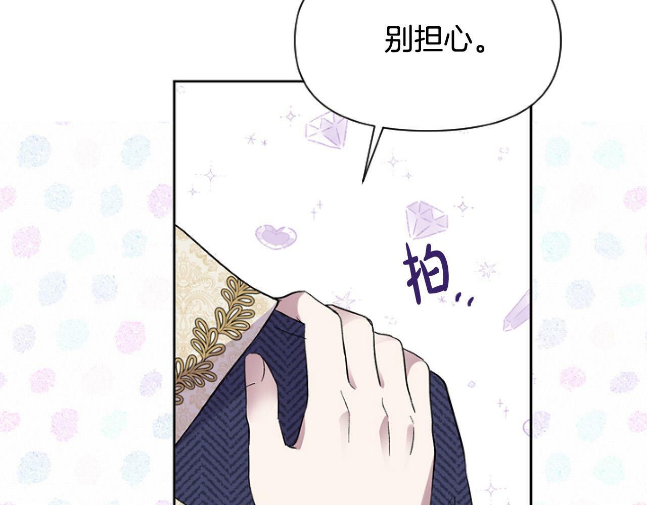 第13话 彩礼嘛，越多越好～63