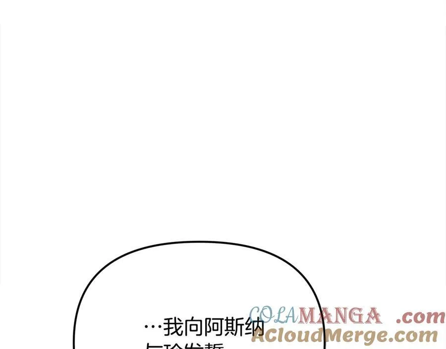 第一季完结篇 超过一人份的灵魂112
