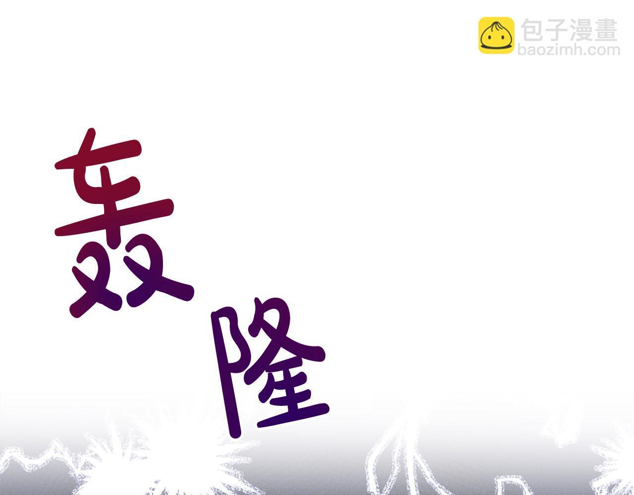 第30话 偷拍207