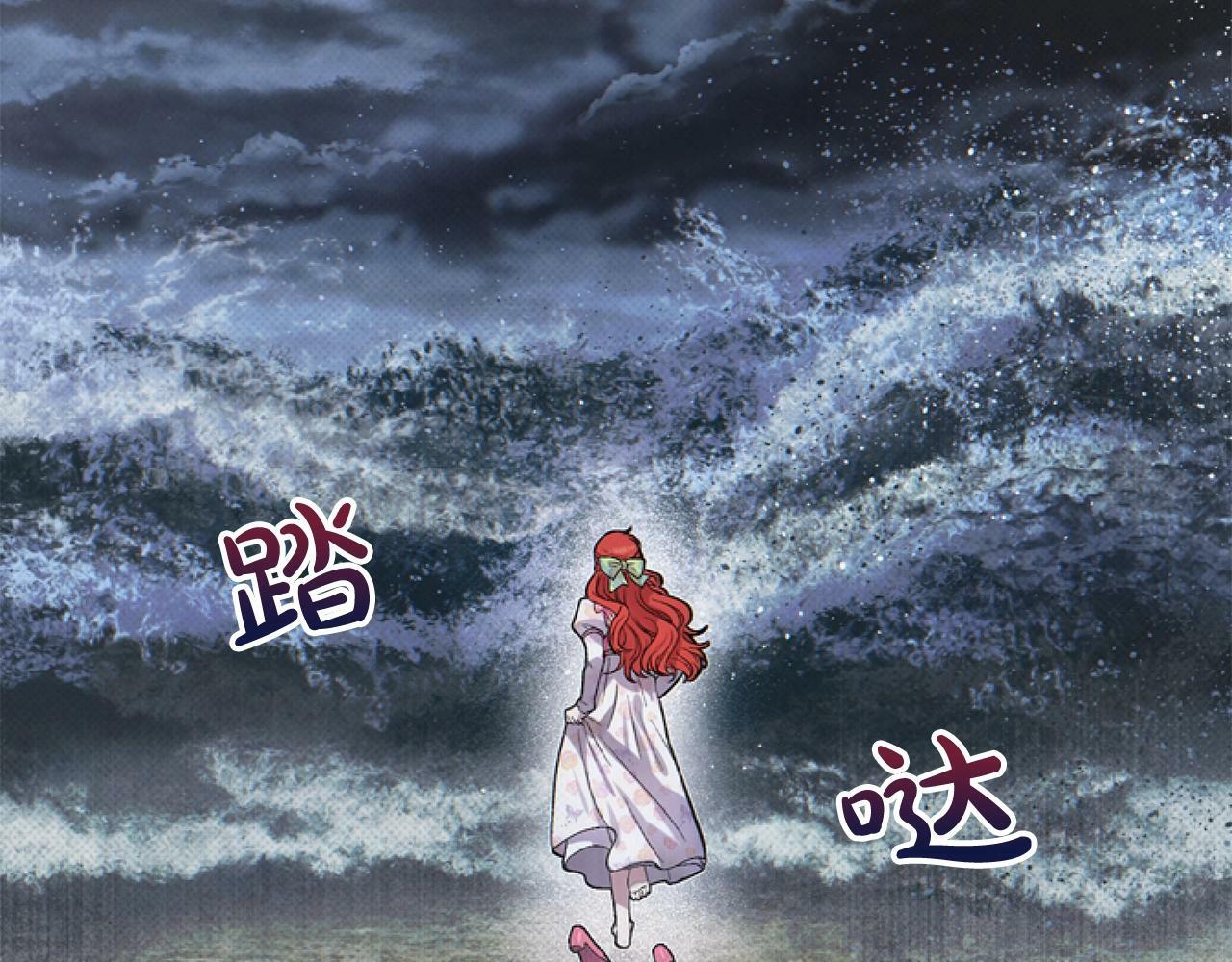 第4话 翻船179