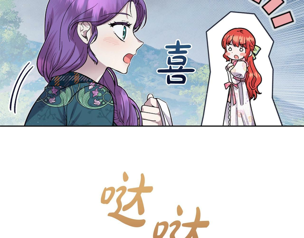 第4话 翻船131