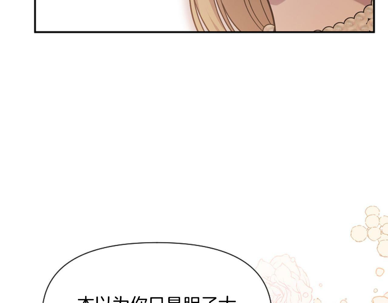 第14话 原著男女主初相遇～19