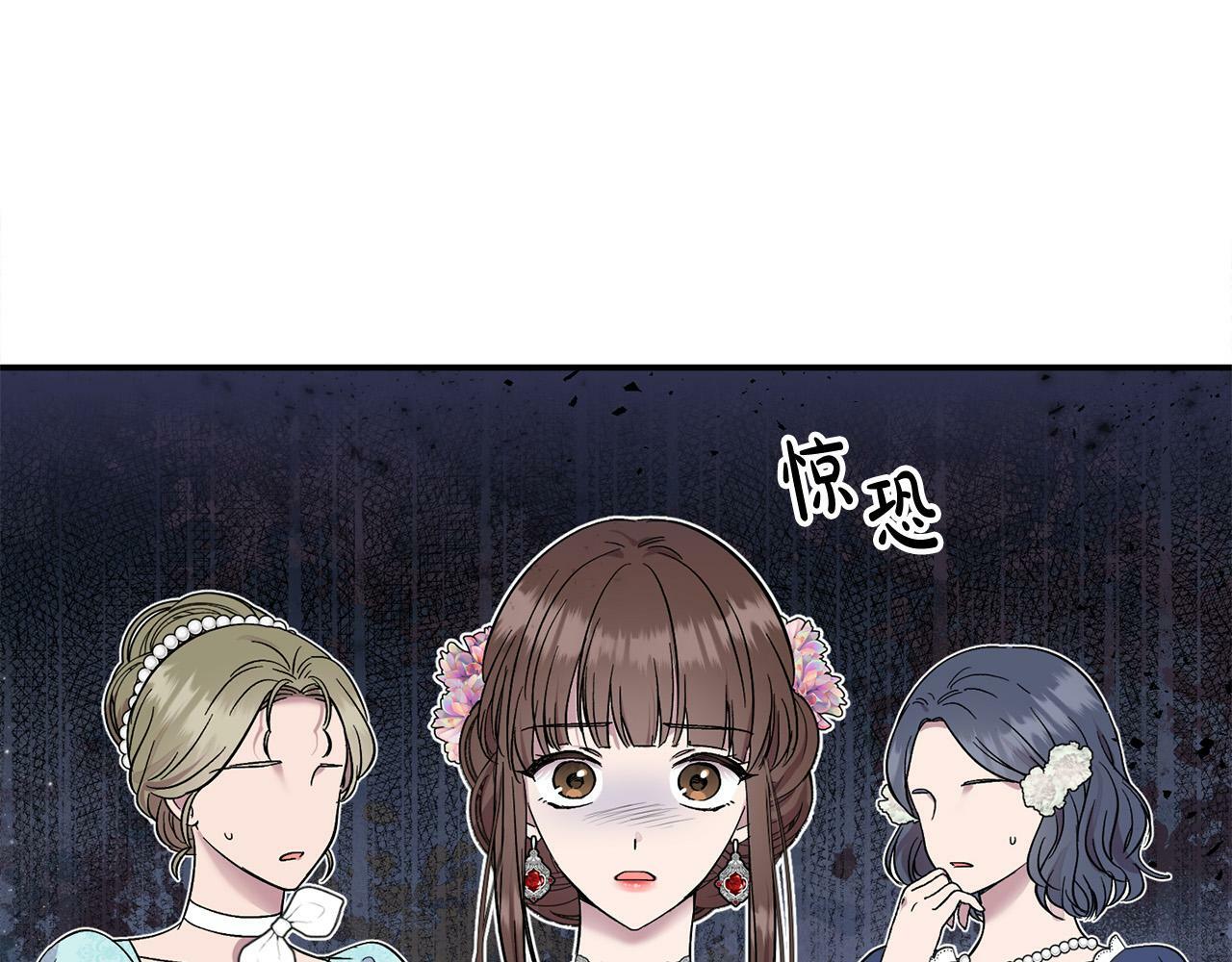 第21话 老婆帮解围～22