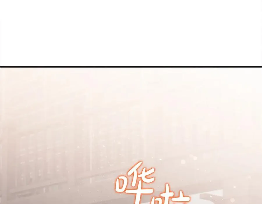 第47话 小财迷的恋爱教学！77