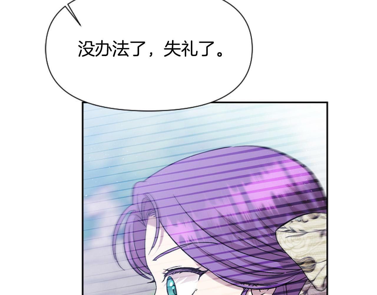 第14话 原著男女主初相遇～156
