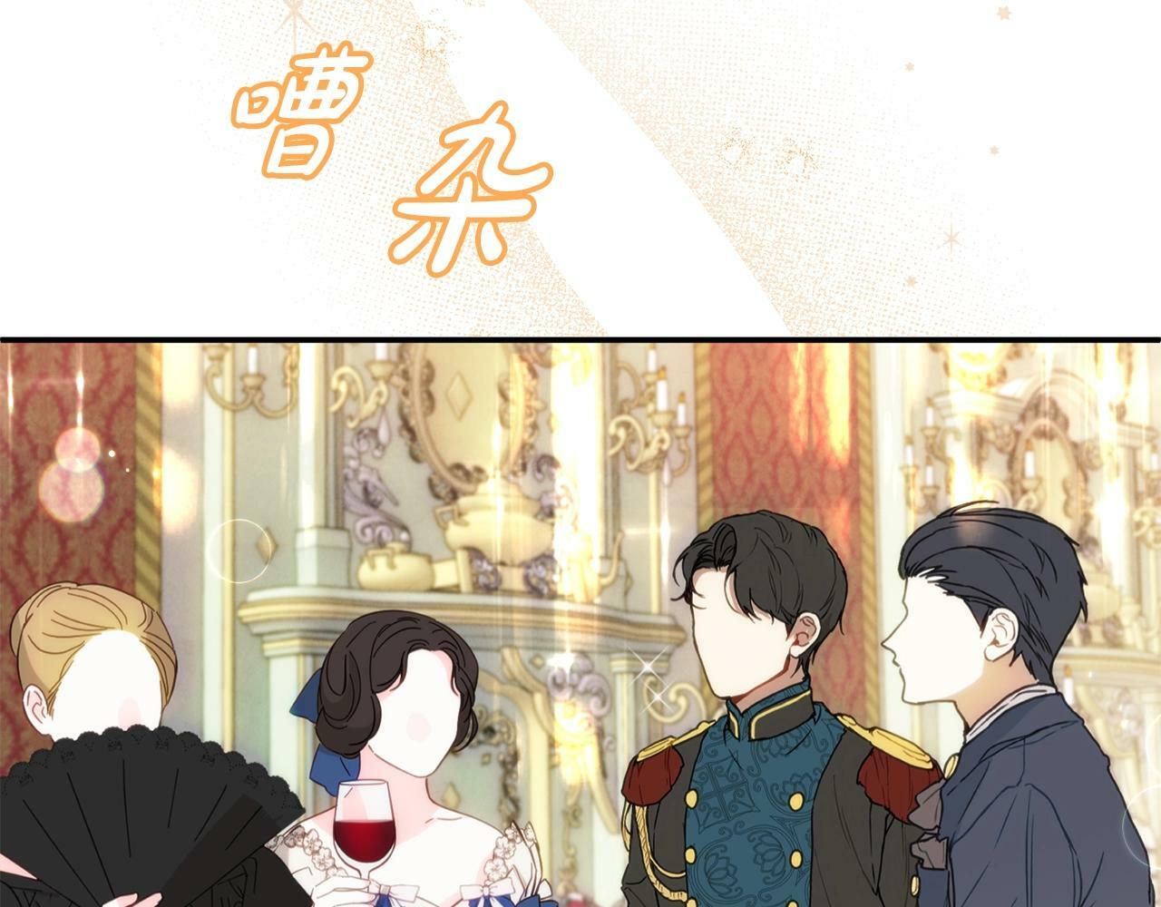 第17话 请用物质奖励我110