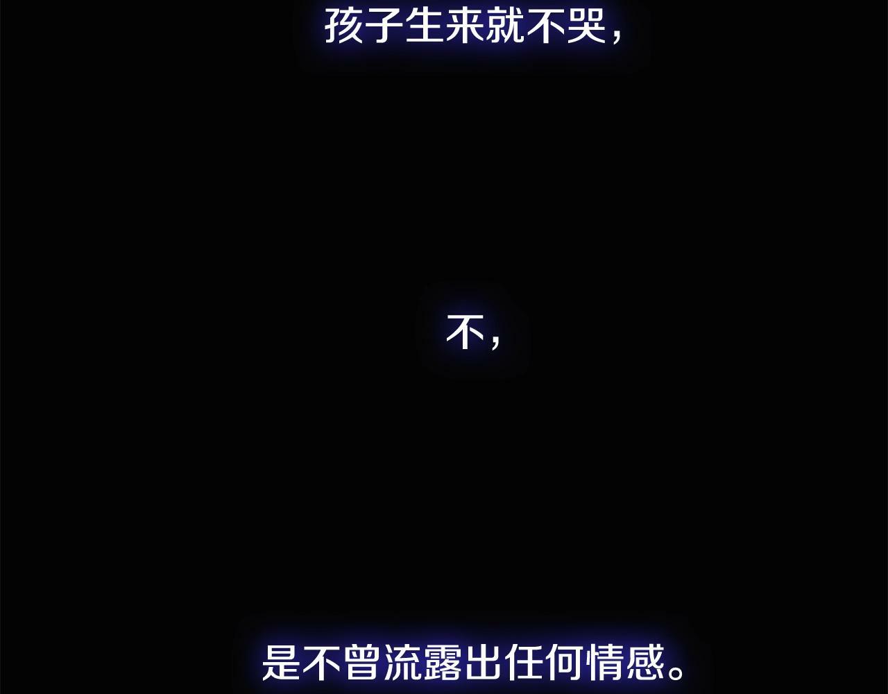 第1话 谁偷了我富有的家191