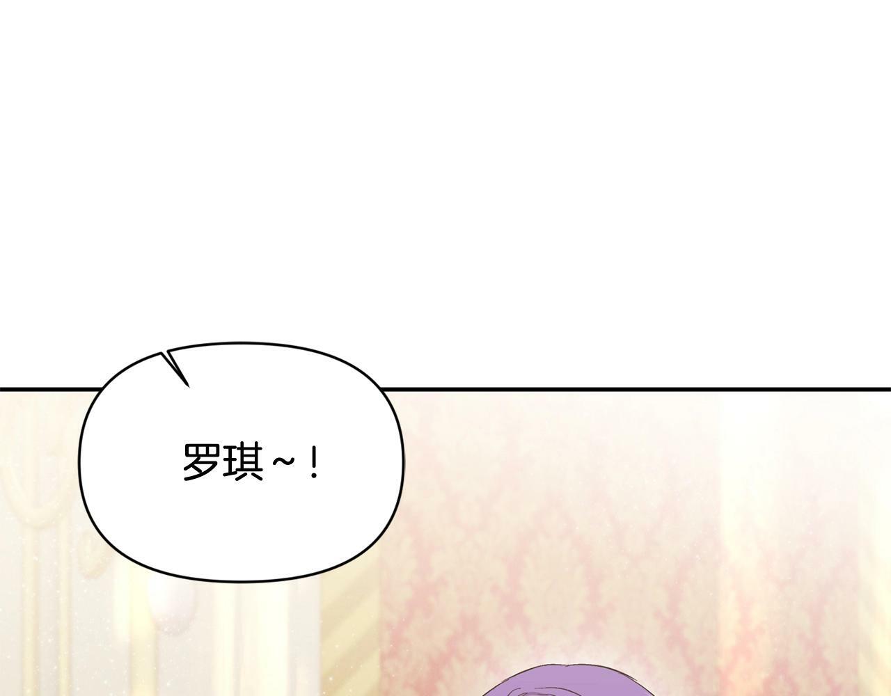 第18话 要什么老婆啊，我想静静38