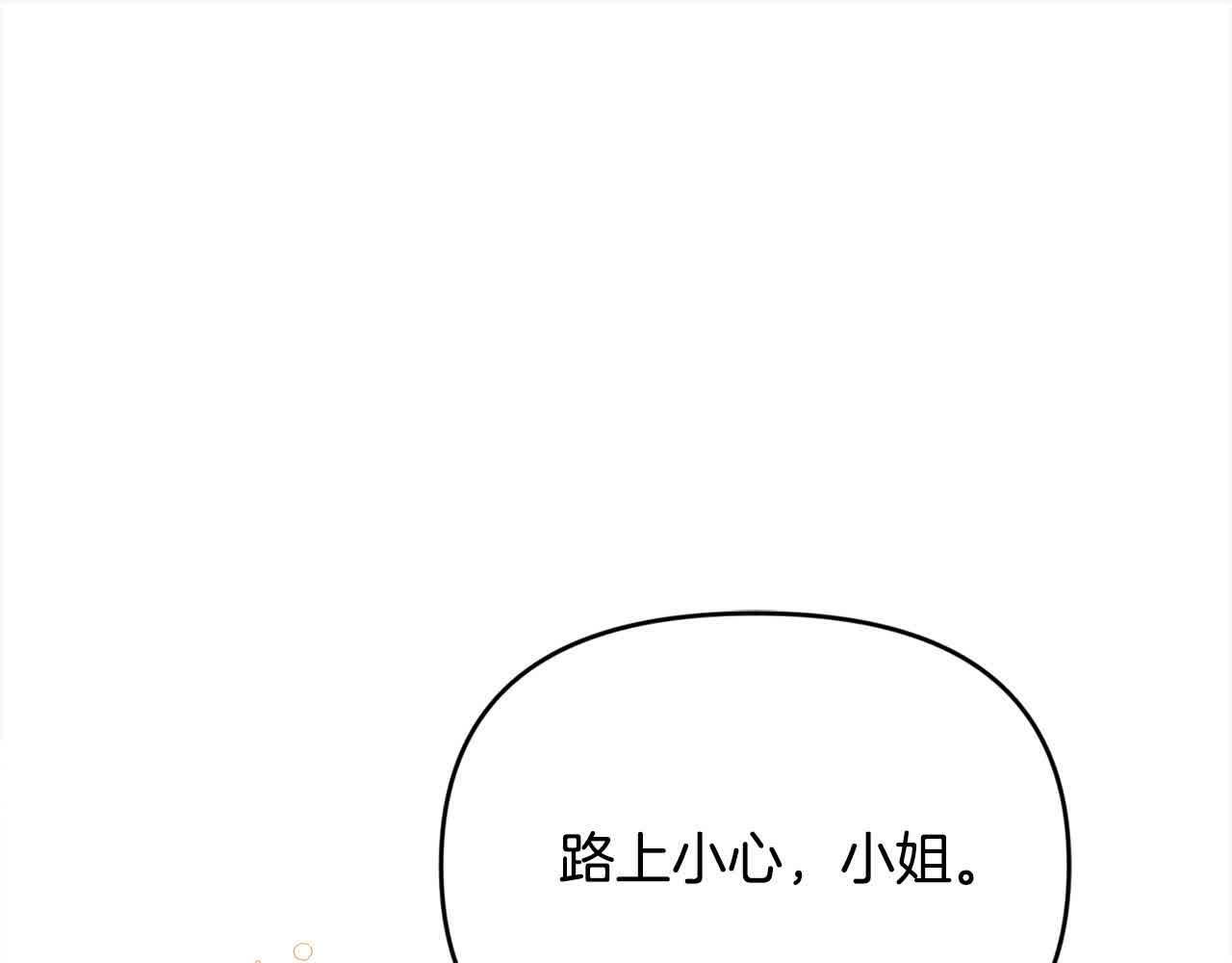 第33话 盛装出席派对139