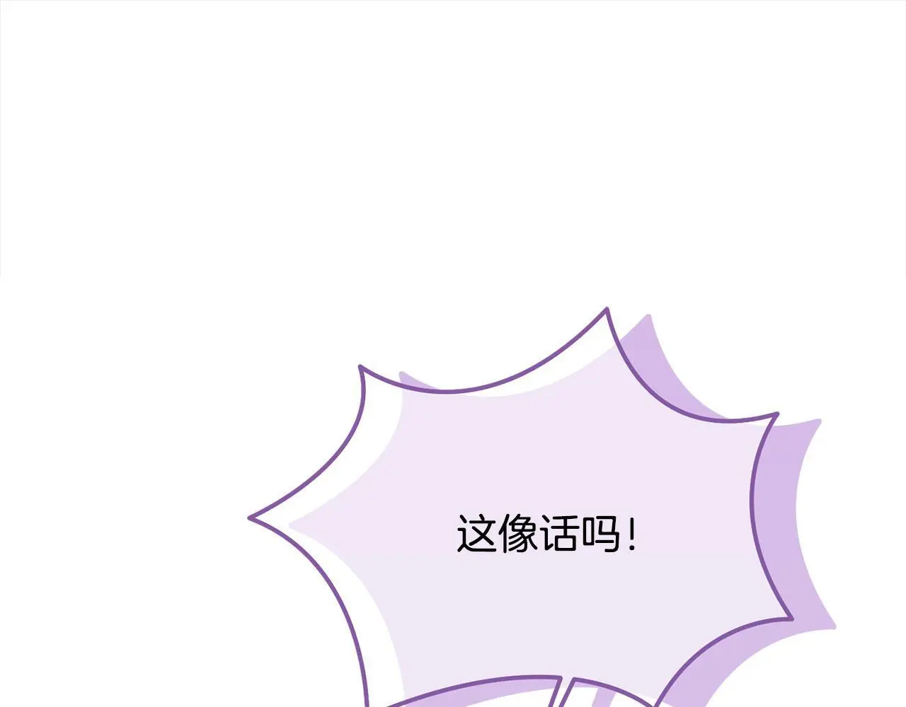 第37话 哥哥这么厉害？！31