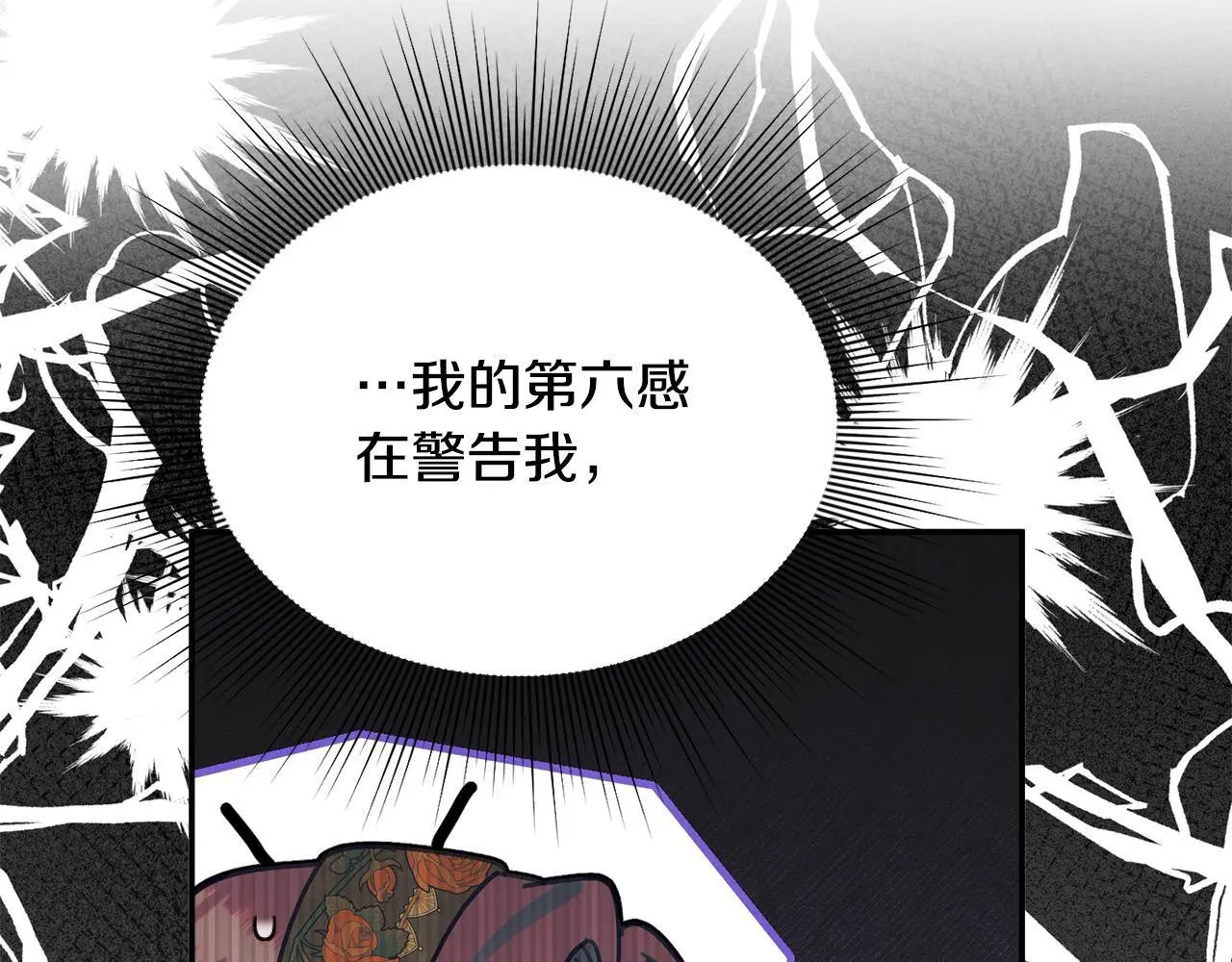 第42话 我也是天才？202