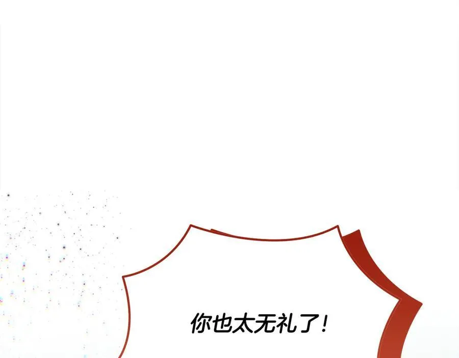 第一季完结篇 超过一人份的灵魂13
