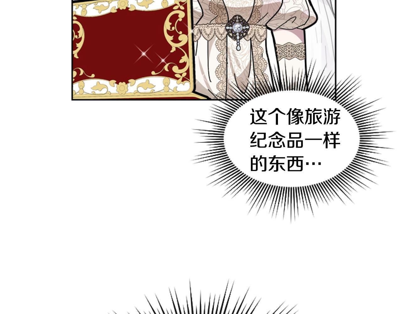 第5话 啊，抠门172