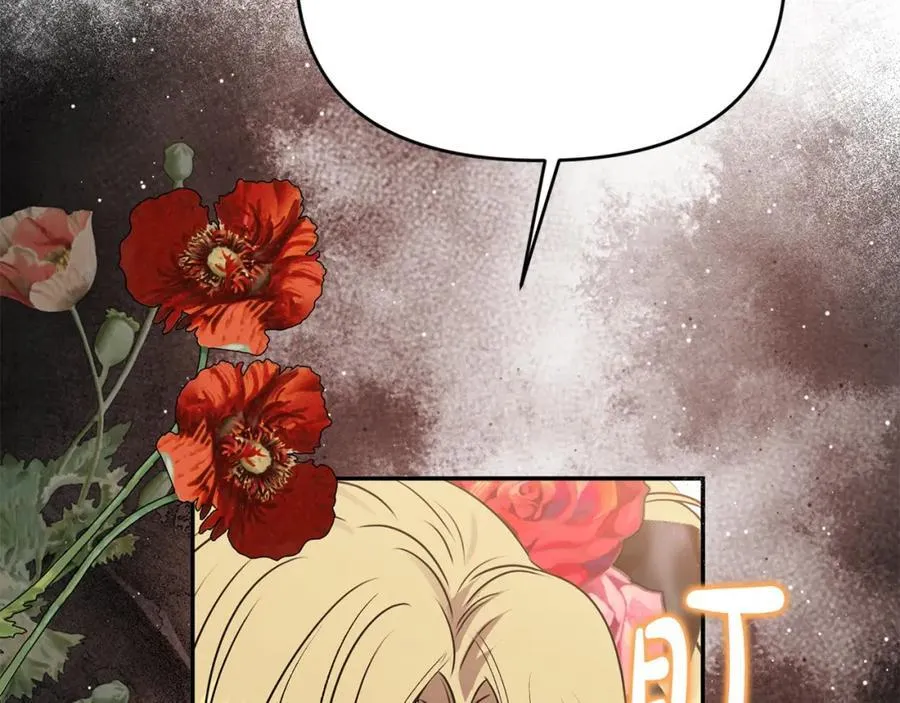 第53话 有女人接近我哥？174