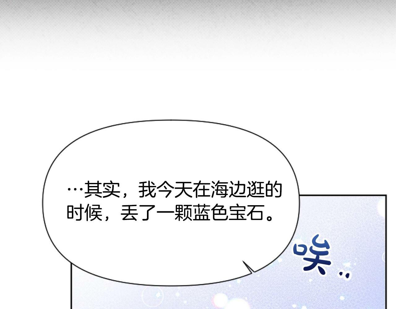第4话 翻船90
