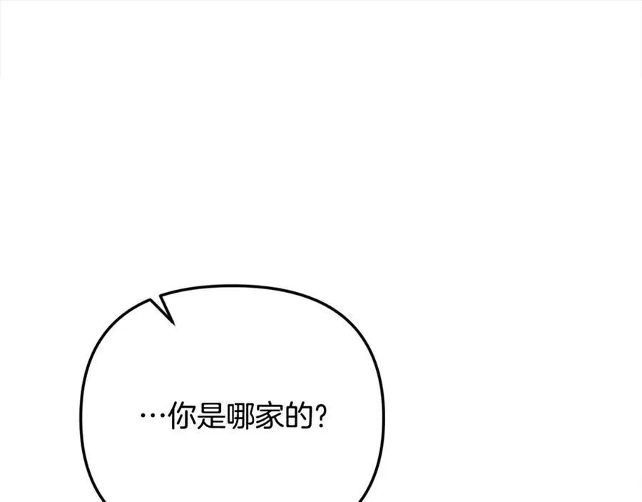 第50话 我爱你71