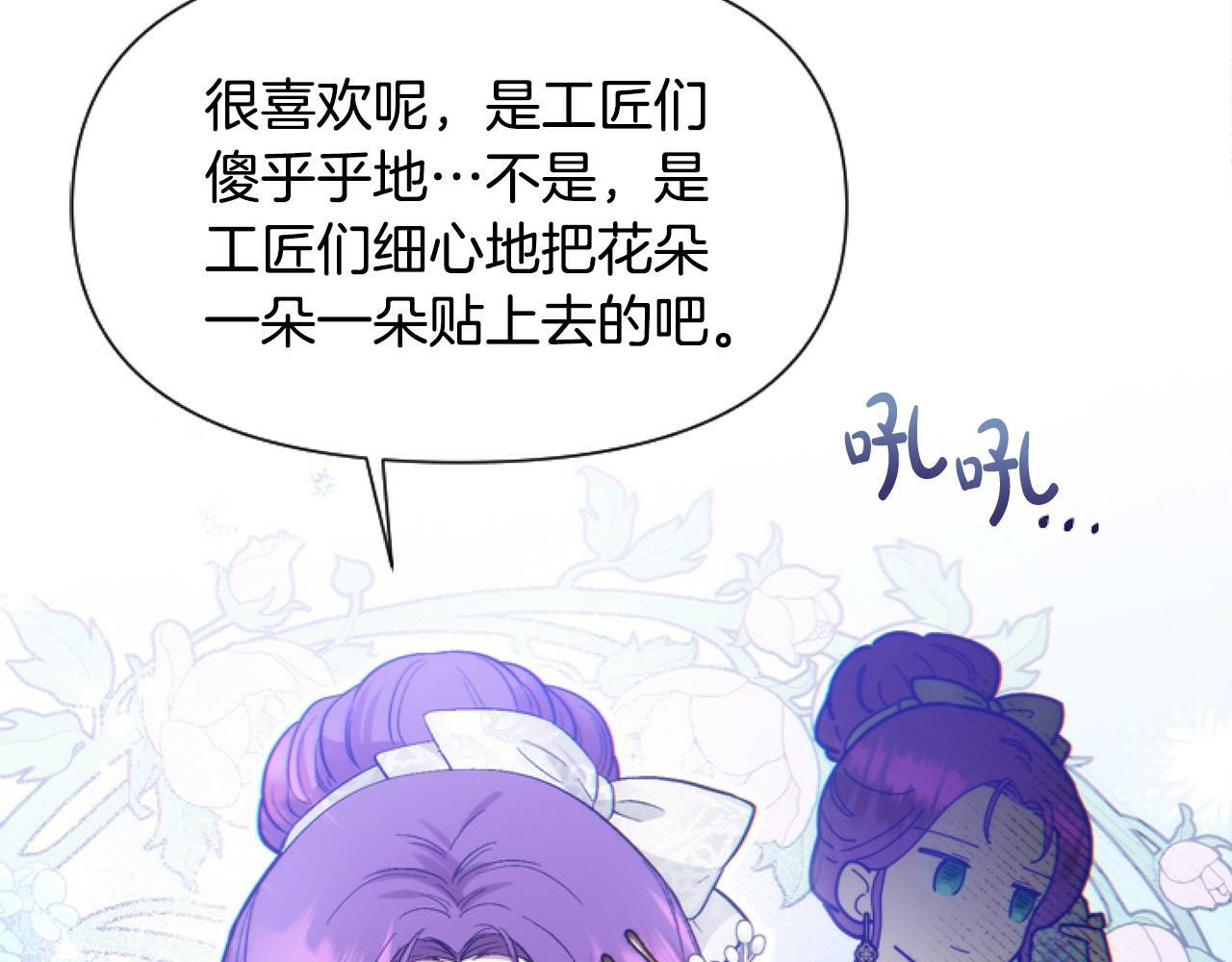 第5话 啊，抠门176