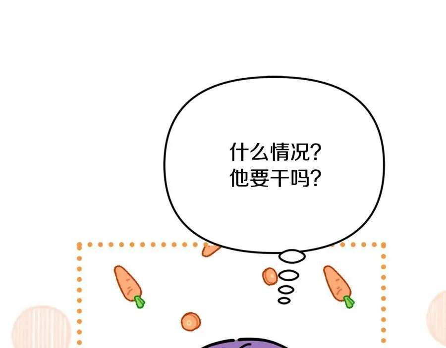第49话 订婚礼物146