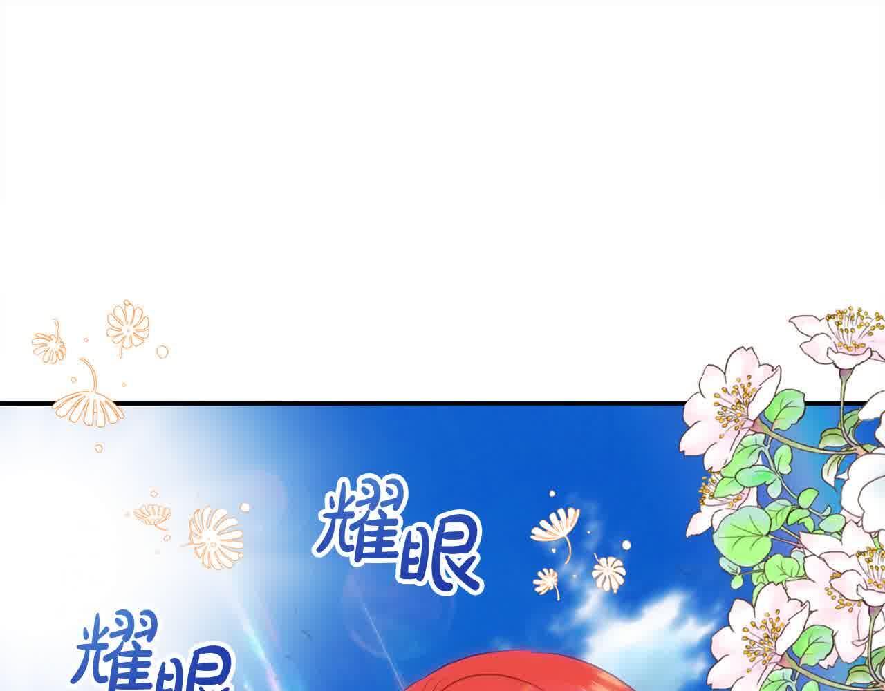 第32话 挖出金手镯！15