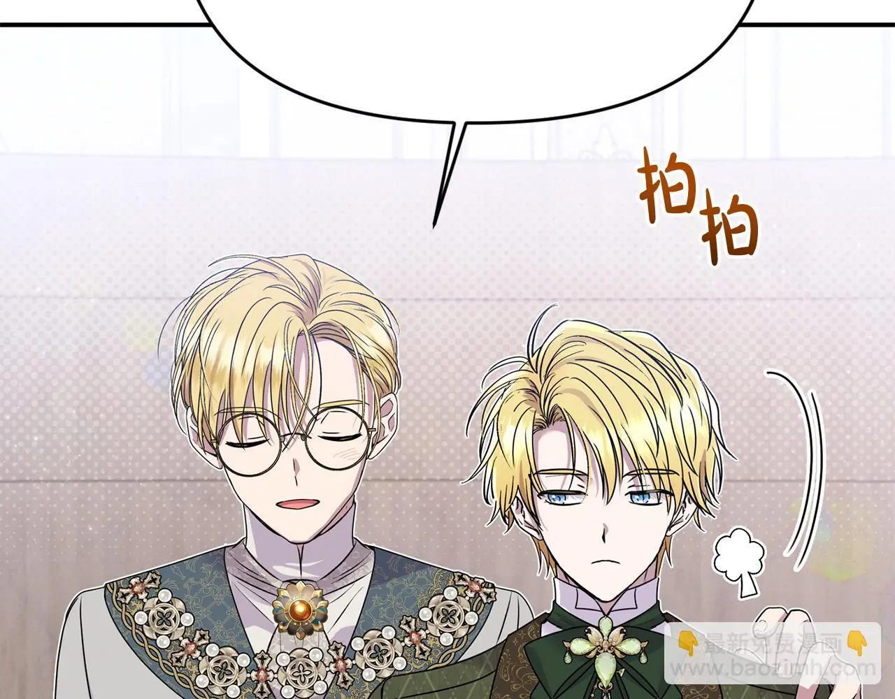 第42话 我也是天才？32