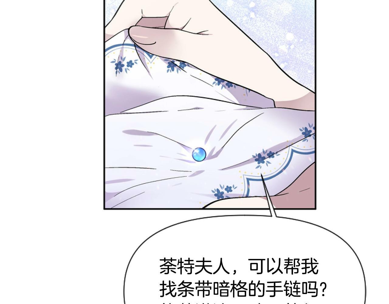 第7话 搞到大新闻57