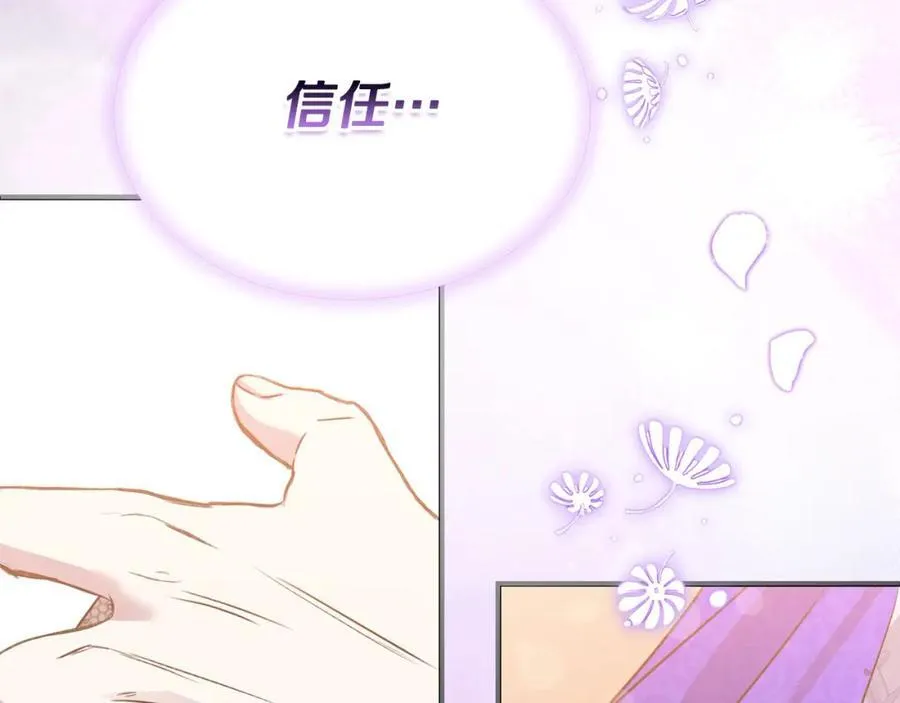 第54话 他信任我了？179