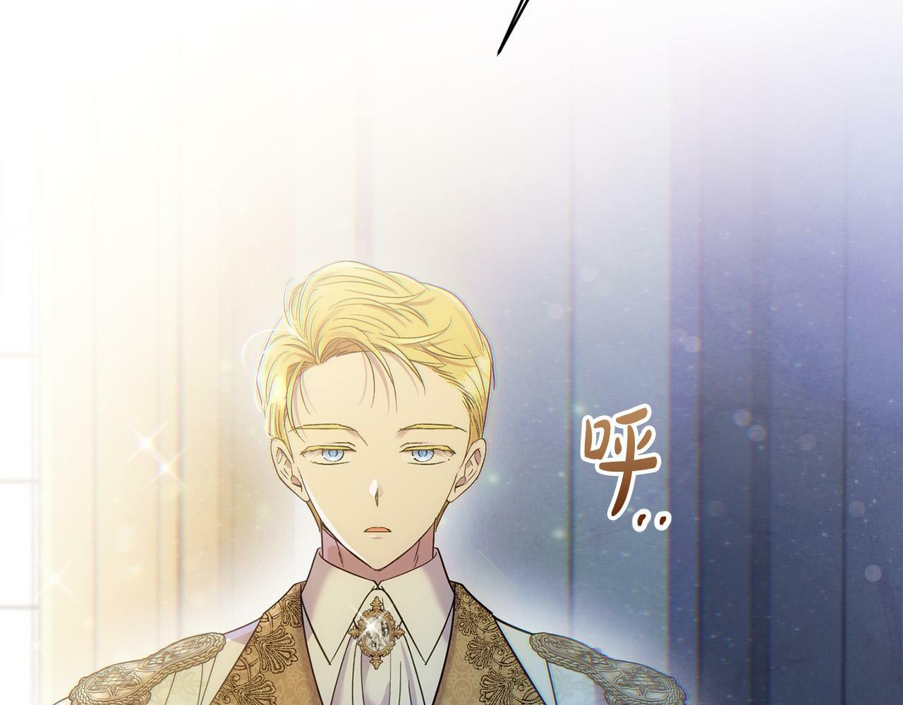 第21话 老婆帮解围～118