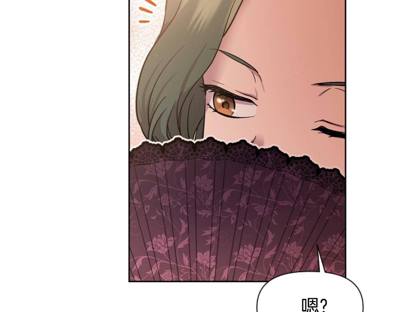 第7话 搞到大新闻28