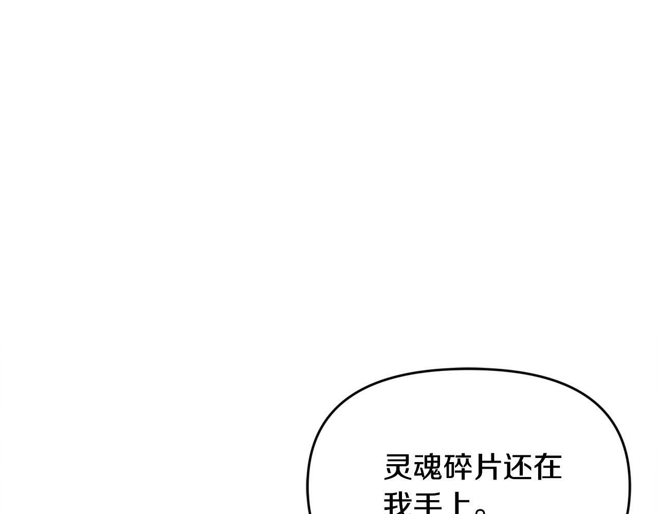 第23话 败家子呐！！！107
