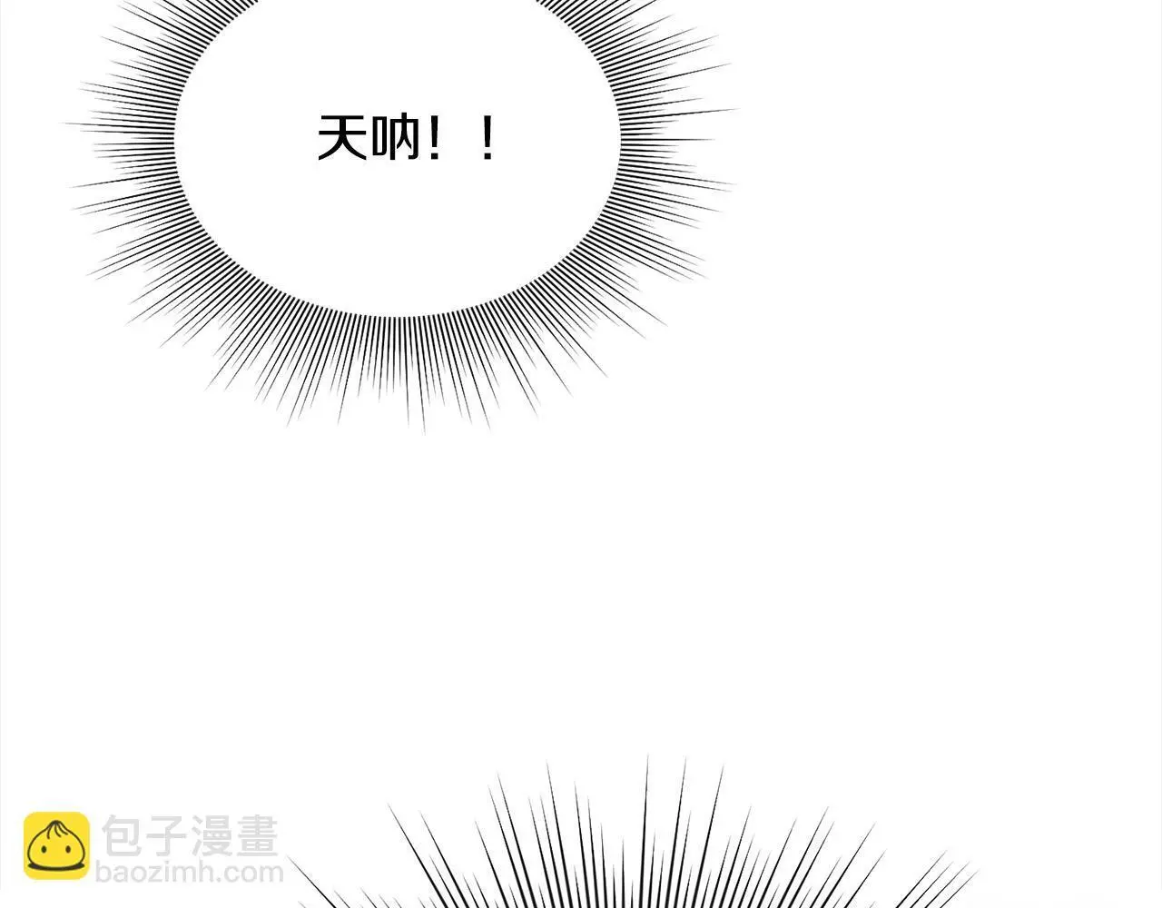 第42话 我也是天才？170