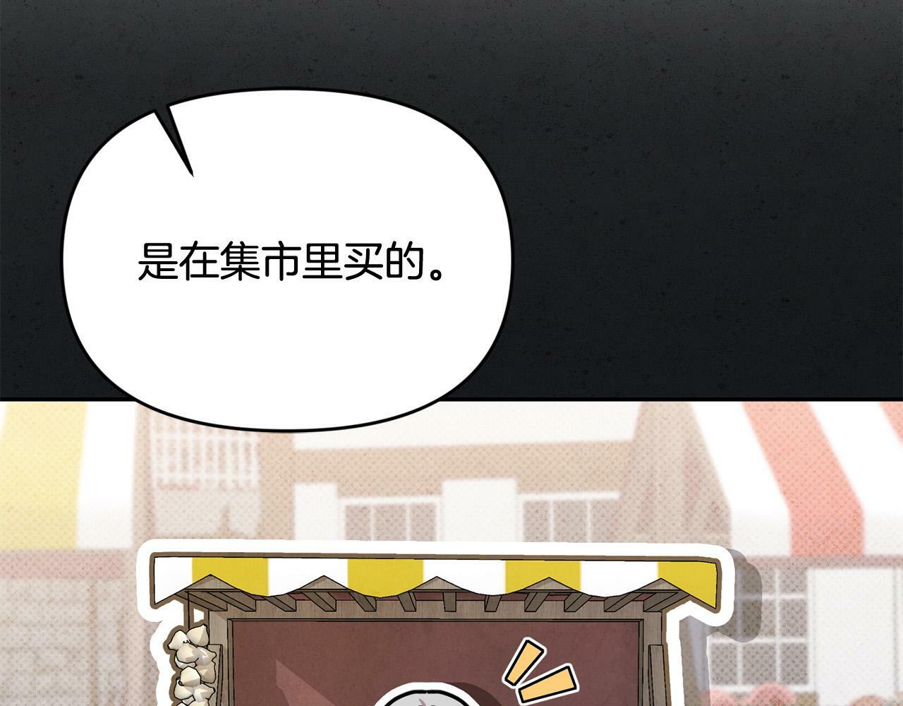 第23话 败家子呐！！！75