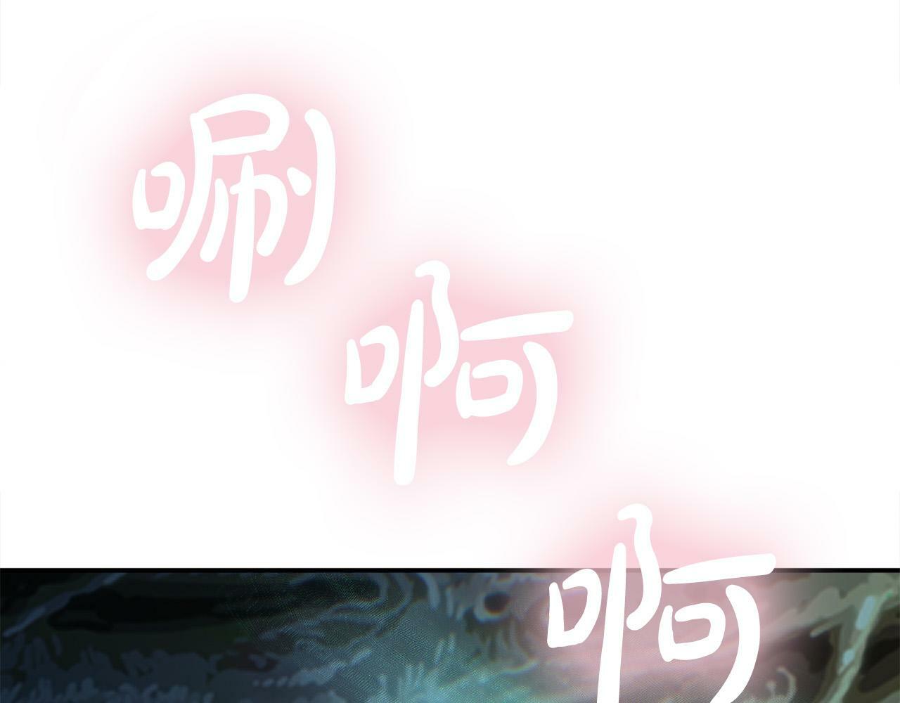 第24话 误入侏儒森林146