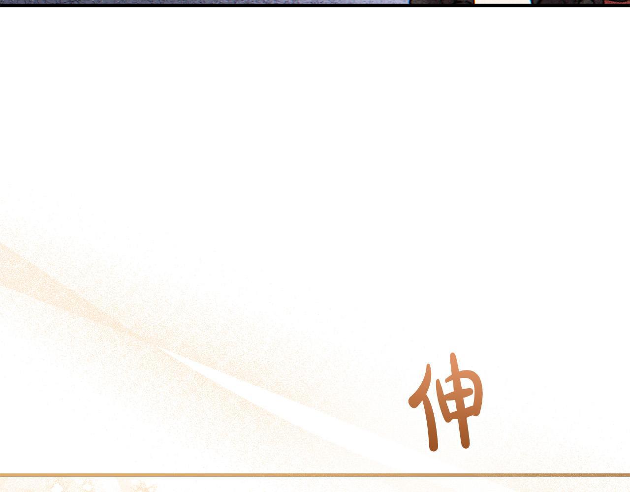 第27话 脸红了！137