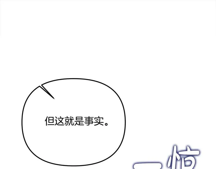 第一季完结篇 超过一人份的灵魂158
