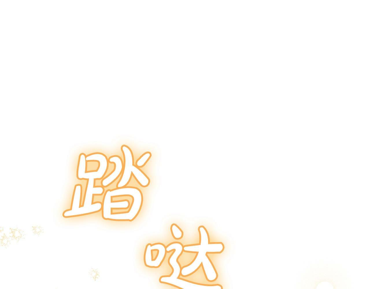 第18话 要什么老婆啊，我想静静70