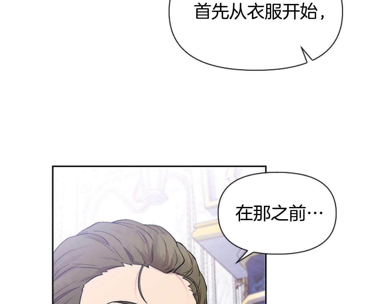第5话 啊，抠门121
