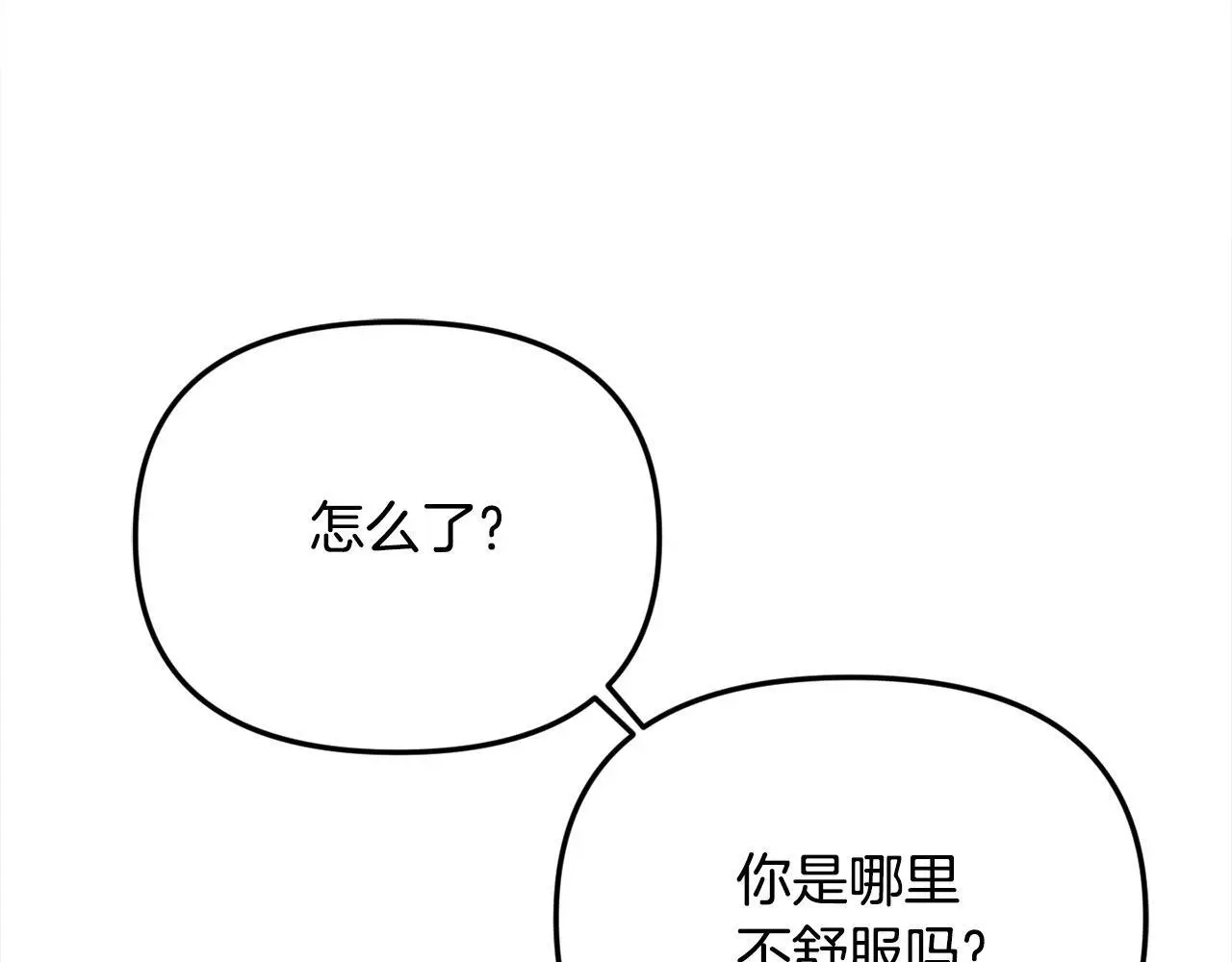 第36话 我养你啊154